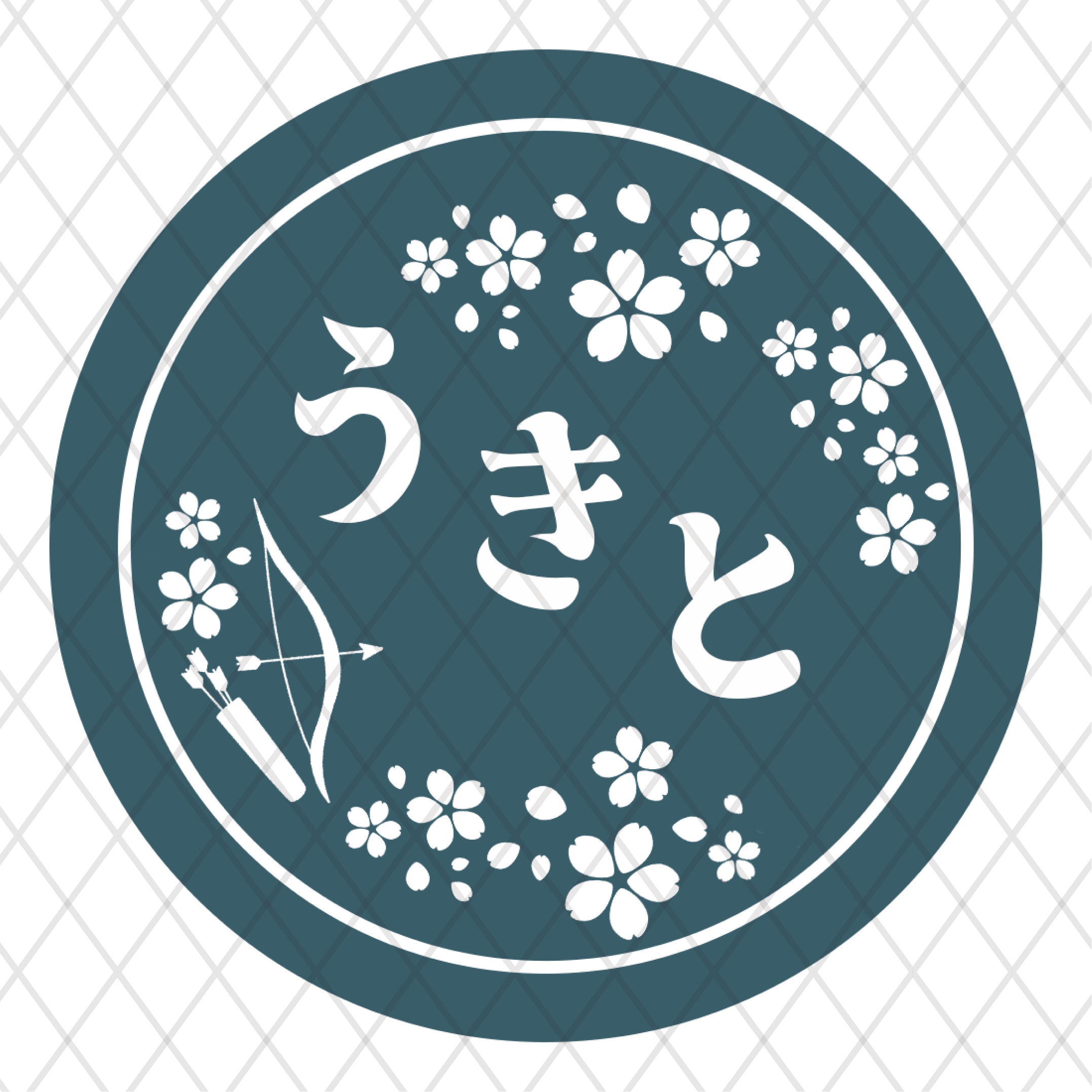 うきと